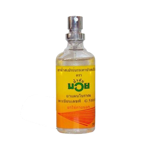 Namman Liniment Oil & Creams Namman Muay Thai Spray 20ml
