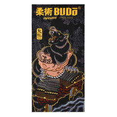 Budo Hygiene Budo Onikuma Beach Towel