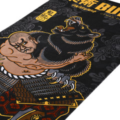 Budo Hygiene Budo Onikuma Beach Towel
