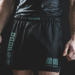 Budo MMA Shorts Budo Battle Royale 5" MMA BJJ Shorts - Black