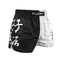 Fluory Muay Thai Muay Thai Shorts Fluory The Art Of War Muay Thai Shorts