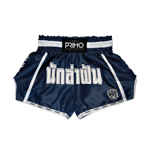 Primo Fightwear Muay Thai Shorts Primo Muay Thai Shorts Azure Dreams